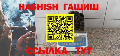 мефедрон VHQ Беслан