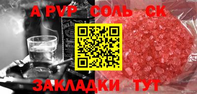 скорость Будённовск