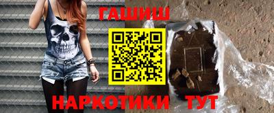 мефедрон VHQ Беслан