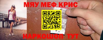 героин Бугуруслан