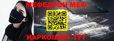 стафф Абинск