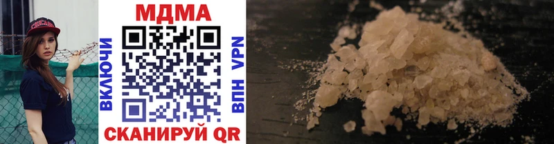 как найти наркотики  Армавир  MDMA молли 