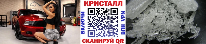 Метамфетамин Декстрометамфетамин 99.9% Армавир