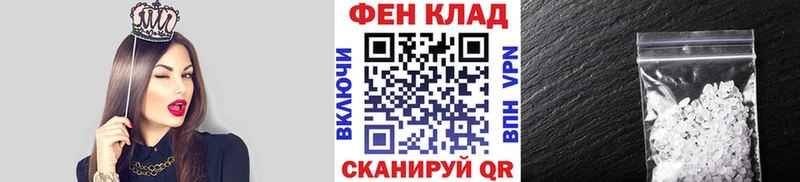 цена наркотик  blacksprut ссылка  МЕТАМФЕТАМИН Methamphetamine  Армавир 