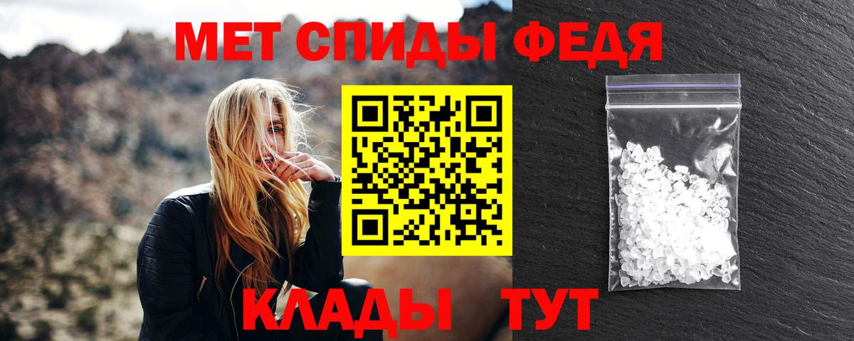 Кокаин Армавир