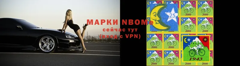 купить закладку  Армавир  Марки NBOMe 1500мкг 