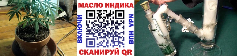 наркотики  Армавир  ТГК THC oil 