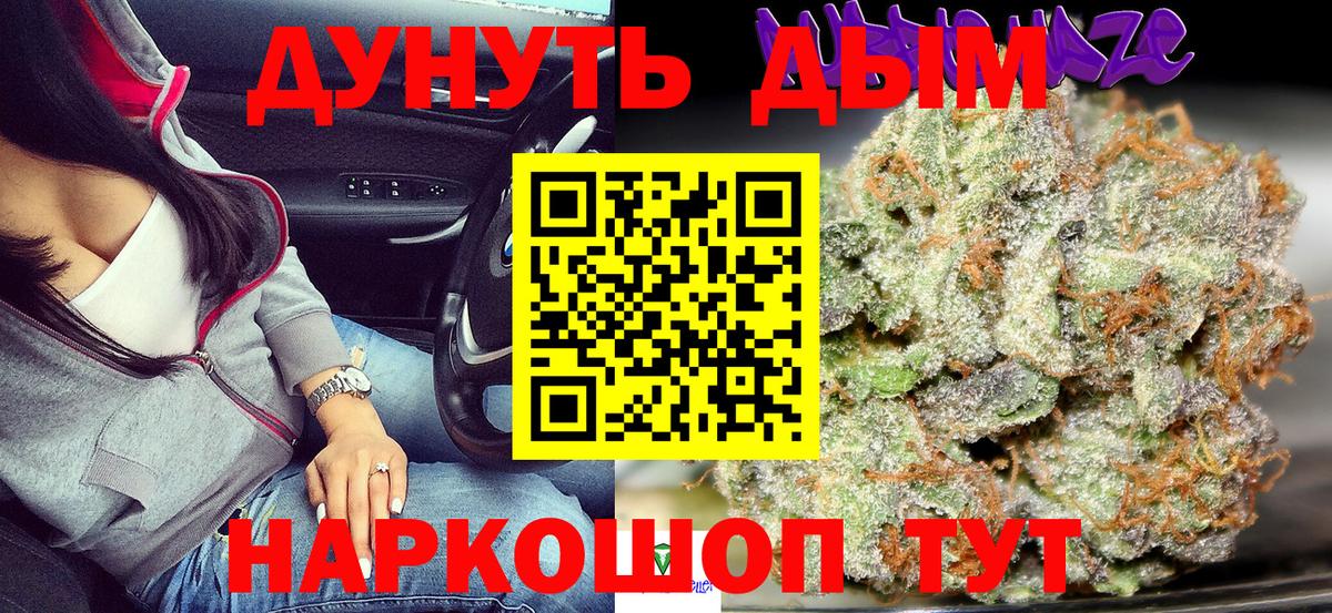 Шишки марихуана THC 21%  Армавир  Канабис LSD WEED  Шишки марихуана конопля  Конопля Ganja 